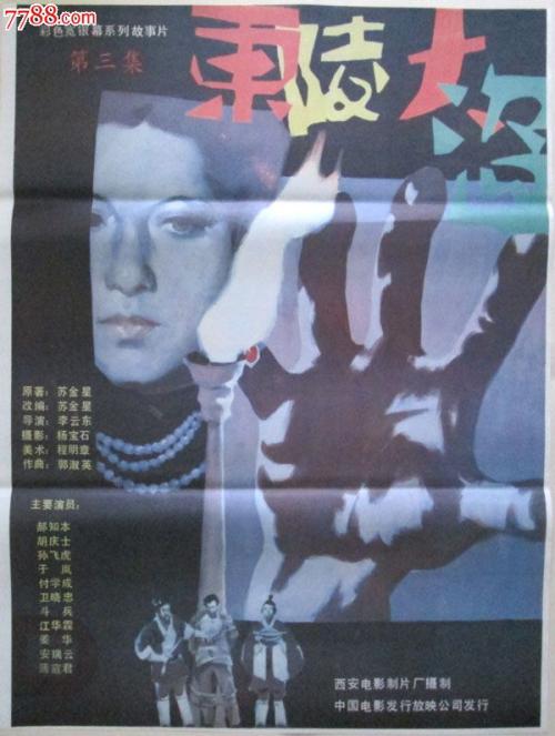 阿尔哥玛大学学院学位证电子图