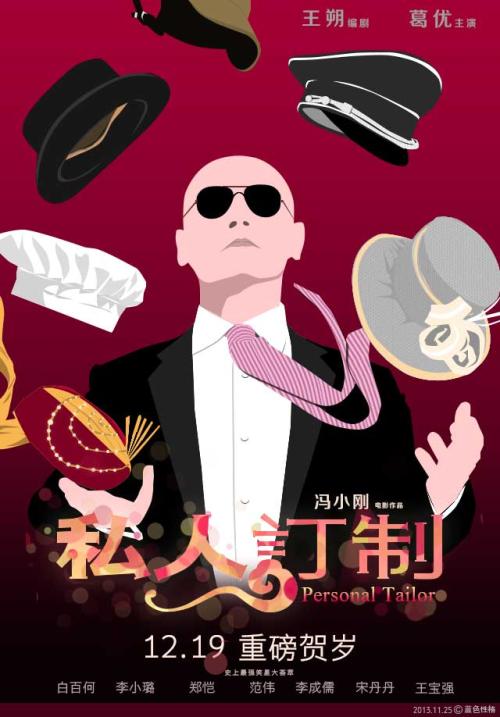 ドアカレッジ大学を追いかけるAccounting Diploma